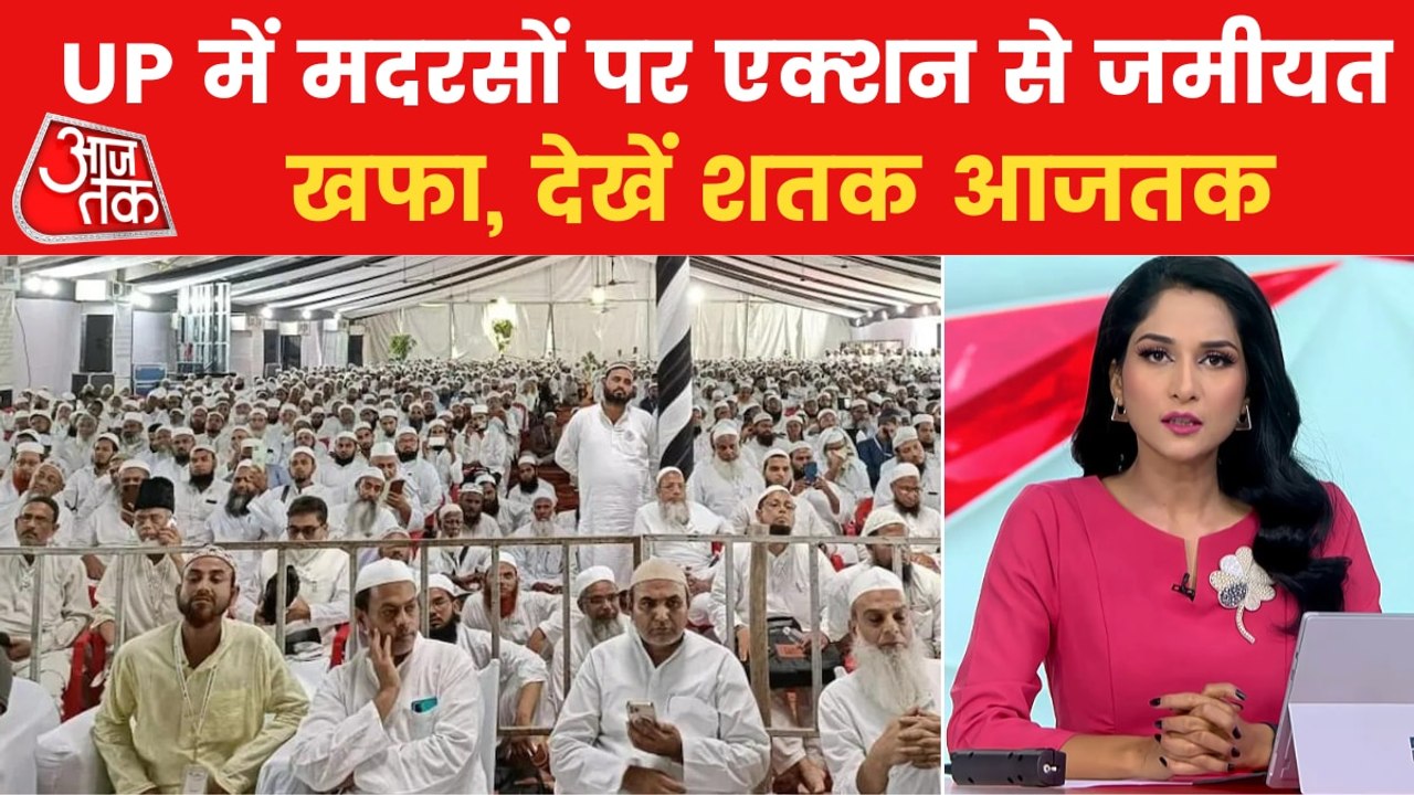 Shatak: Jamiat will pass resolution against Yogi government