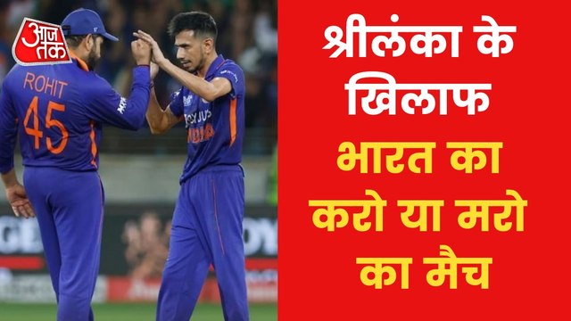 IND vs SL Asia Cup: India vs Sri Lanka Super 4 clash today
