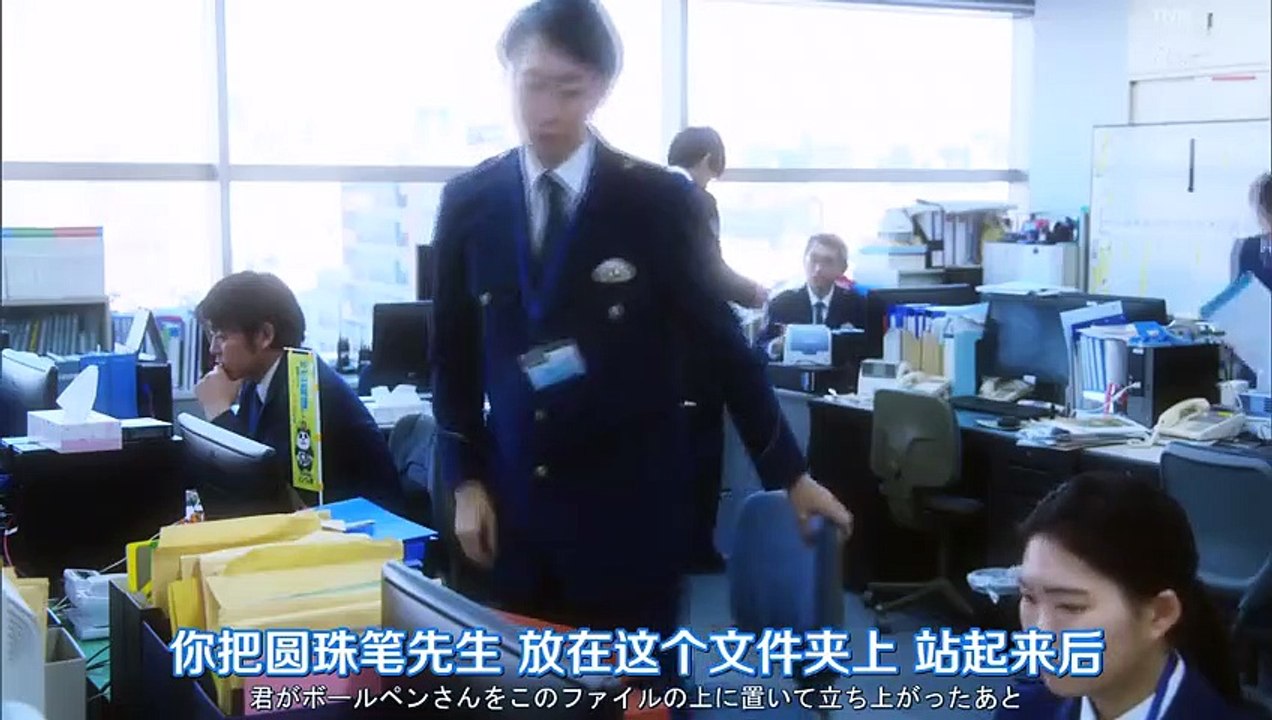 日劇-掉鏈子刑警01