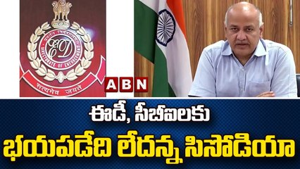 ఈడీ, సీబీఐలకు భయపడేది లేదన్న సిసోడియా || Manish Sisodia | ED | ABN Telugu