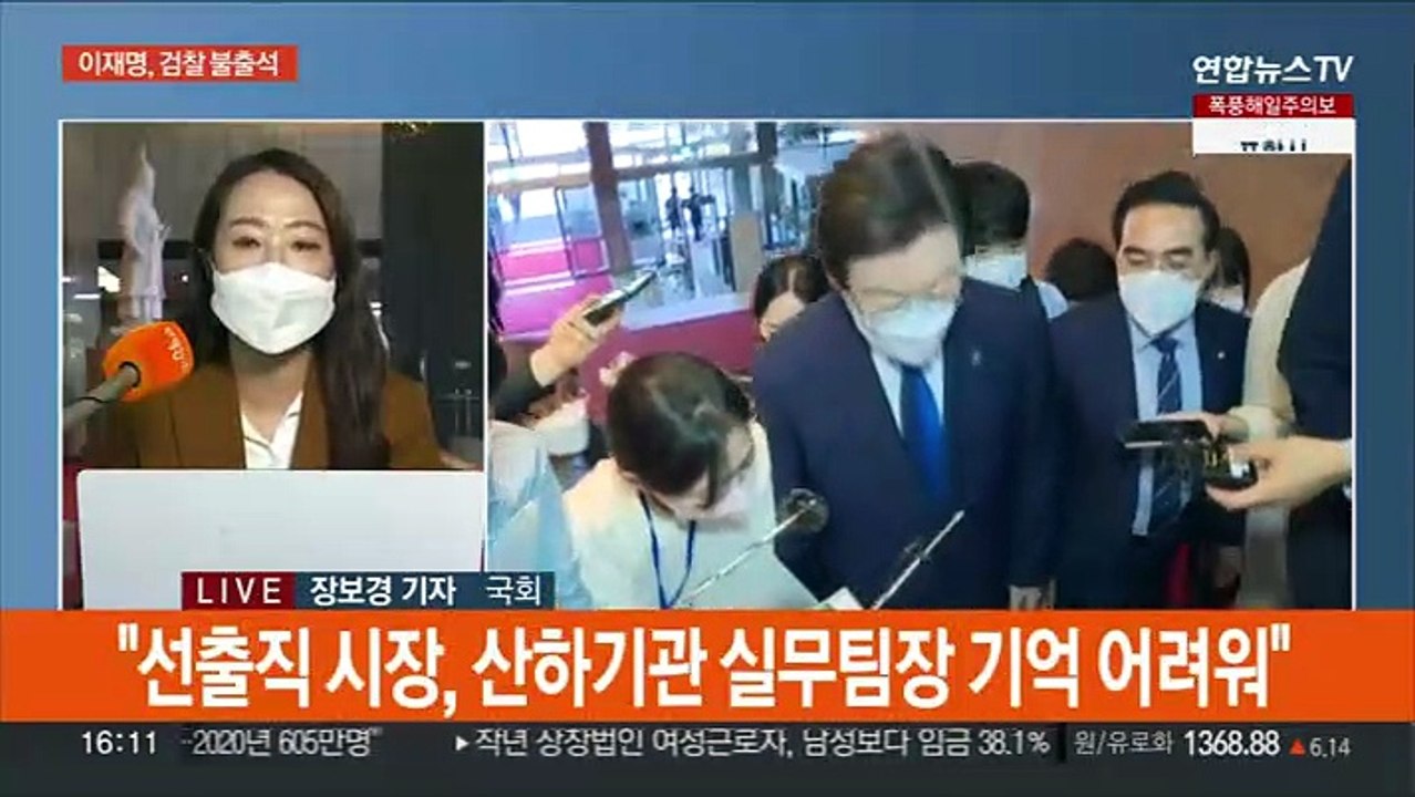 민주 "김건희 특검법, 준비 박차"…국민의힘 "이재명 성역 아냐"