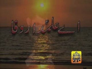 02 Aye Alamdar-e-Wafa - shadman raza 2008