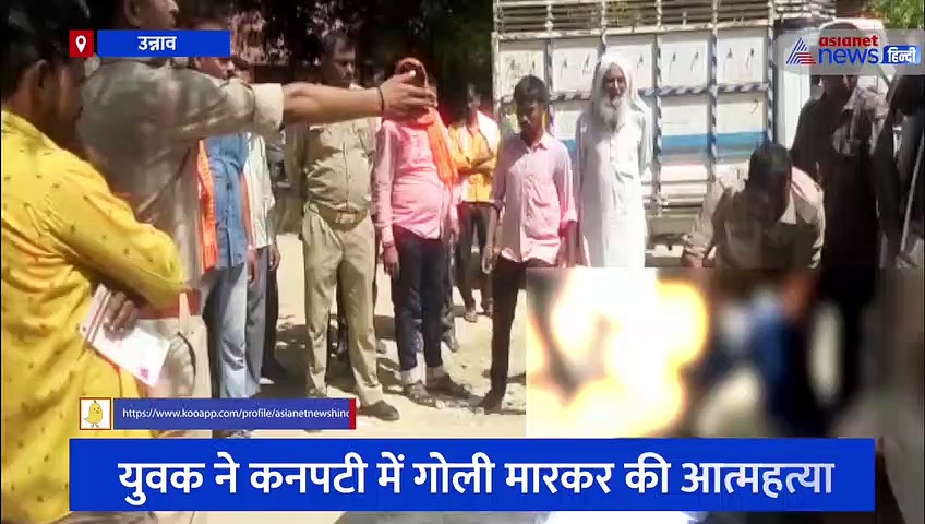 एकतरफा प्रेम प्रसंग में परिजनों की डांट से नाराज युवक ने उठाया बड़ा कदम, पसरा मातम 