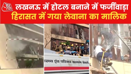 Levana hotel was built on a residential plot, says LDA