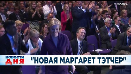 Новости дня | 6 сентябрь — дневной выпуск