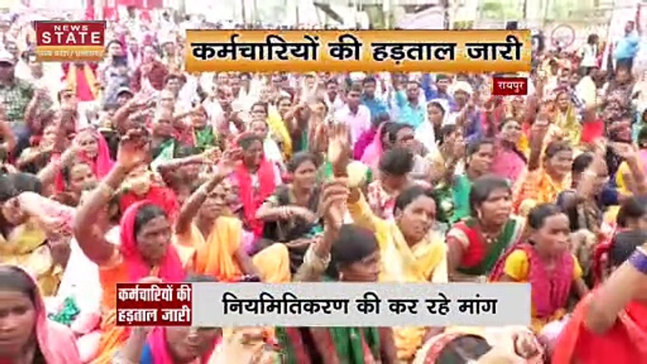 Chhattisgarh News : Raipur में सरकार के खिलाफ 6...