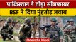 Jammu Kashmir: Pakistan ने तोड़ा सीजफायर, BSF जवानों पर की फायरिंग | वनइंडिया हिंदी *News