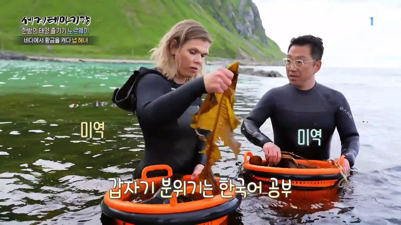 세계테마기행 - 한밤의 태양 즐기기, 북유럽- 북극해의 알프스, 로포텐_#002