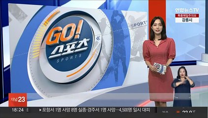 프로야구, 9월 우천 취소 주말경기 월요일 편성