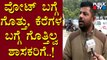 ಮನೆಗಳಿಗೆ ನುಗ್ಗಿದ ನೀರು, ಶಾಸಕರ ವಿರುದ್ಧ ಜನರ ಆಕ್ರೋಶ..! | Bengaluru Rain Effect | Public TV