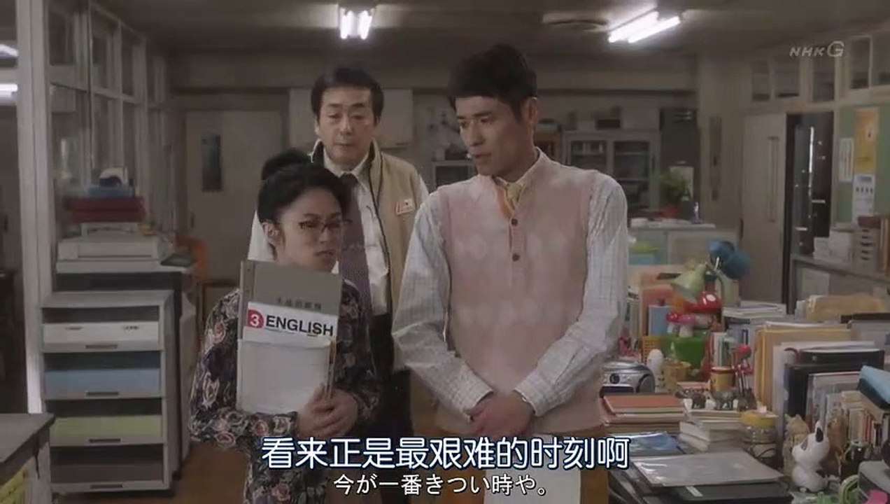 校園律師 第1集