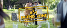 Friend Zone Bande-annonce (EN)