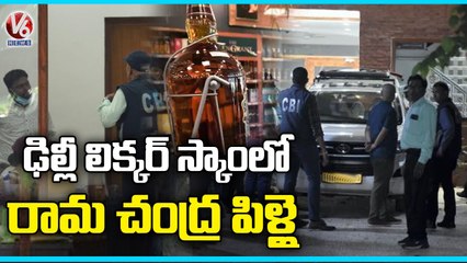 Download Video: Delhi Liquor Scam | ED Raids On Ramachandra Pillai  Residence | Hyderabad | V6 News