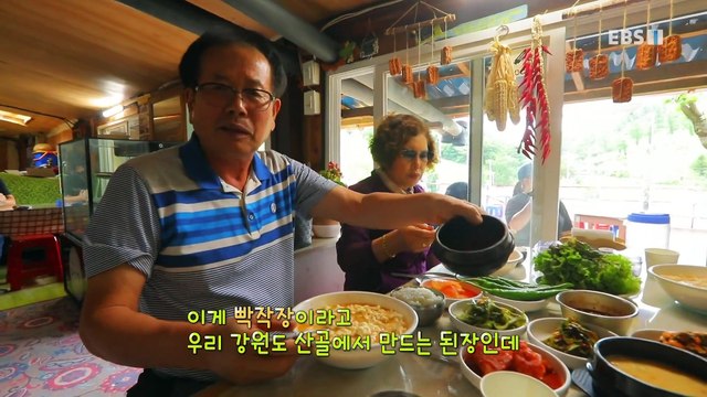 한국기행 - Korea travel_그 여름의 밥심 2부- 엄마 손맛 보러 오지_#001