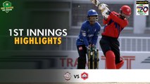 1st Innings Highlights | Northern vs Southern Punjab | Match 14 | National T20 2022 | PCB | MS2T