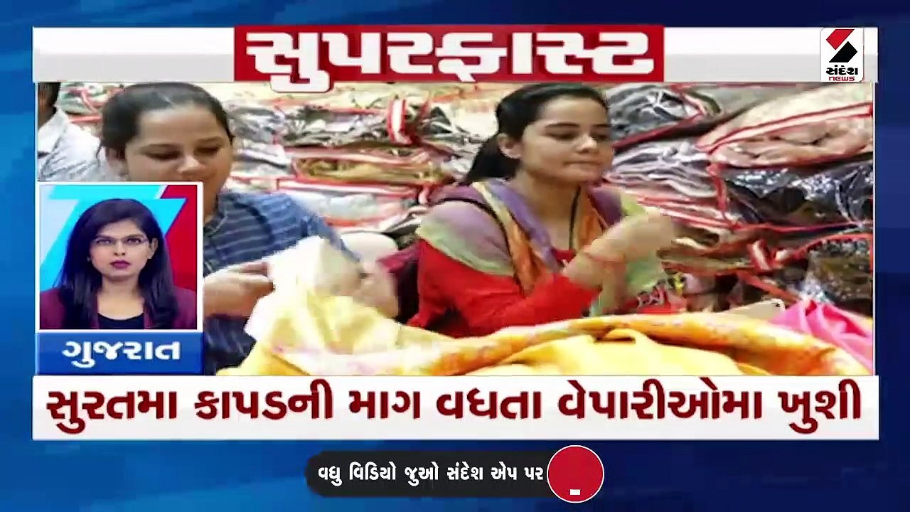રાજકોટ મનપાના ઢોરનો ડબો થયો ફૂલ | શેખ હસીનાની P...