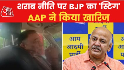 AAP hits back at BJP over 'sting operation'
