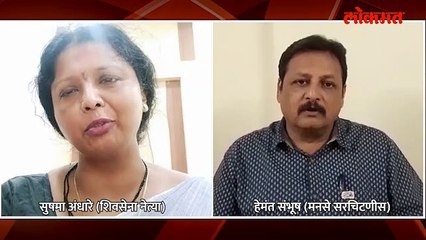 शिकलेल्या वाटता पण बोलण्यातून जाणवत नाही मनसेची टीका कोणावर