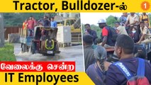 Bengaluru Rains | Tractor, Bulldozer-ல் வேலைக்கு சென்ற IT Employees