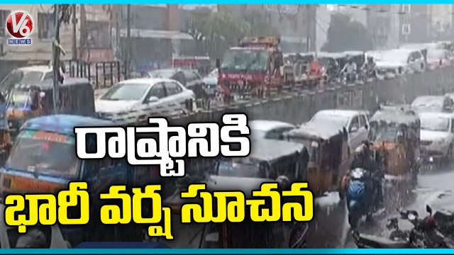 Hyderabad Rains | Heavy Rain Lashed Several Parts of Hyderabad | V6 News