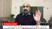 Pak not to be a Sri Lanka, IMF bail out Pakistan. _ Razi Naama _ Rizwan Razi