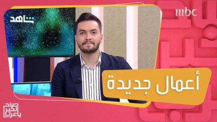 مسلسلات جديدة على #ShahidVIP