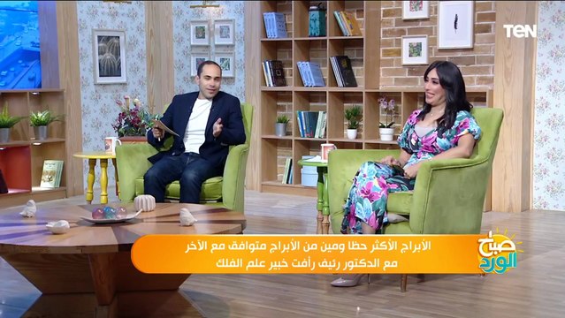 خبير أبراج يكشف أهم صفات برج العذراء