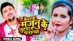 VIDEO | केतना मजनु के छुटता पारानवा | Pradeshi Piya Yadav | #Neha raj | Bhojpuri New Song 2022