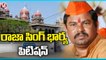 BJP MLA Raja Singh's Wife Files Petition In Telangana High Court  | Hyderabad  | V6 News