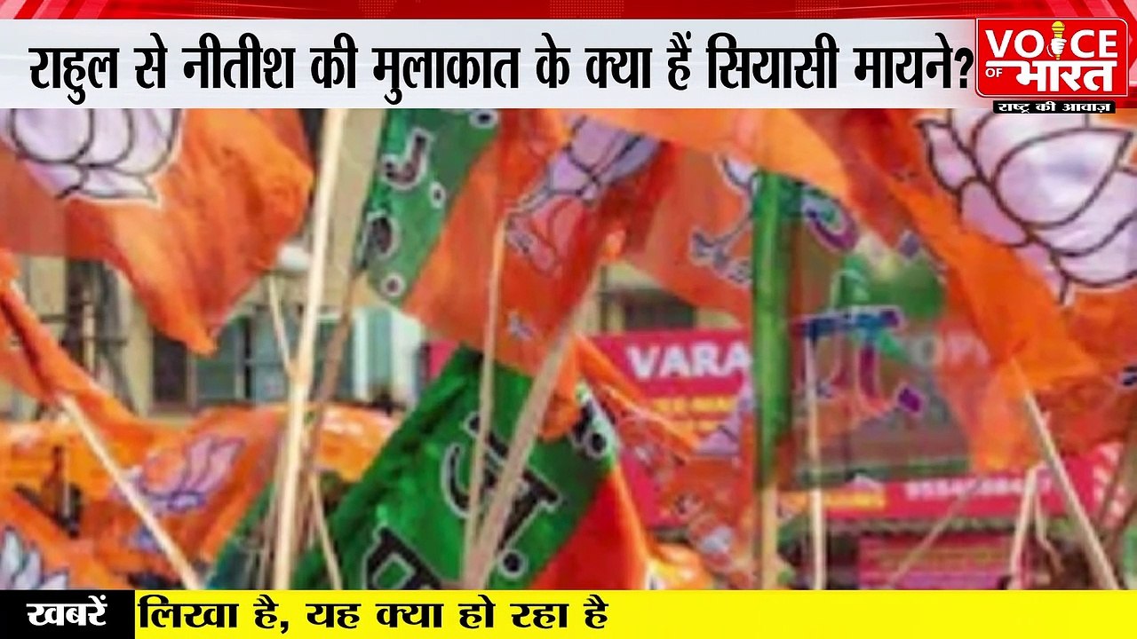 2024 Lok Sabha Elections : मोदी सरकार को केंद्र की सत्ता से हटाना विपक्ष के लिए कितना आसान?