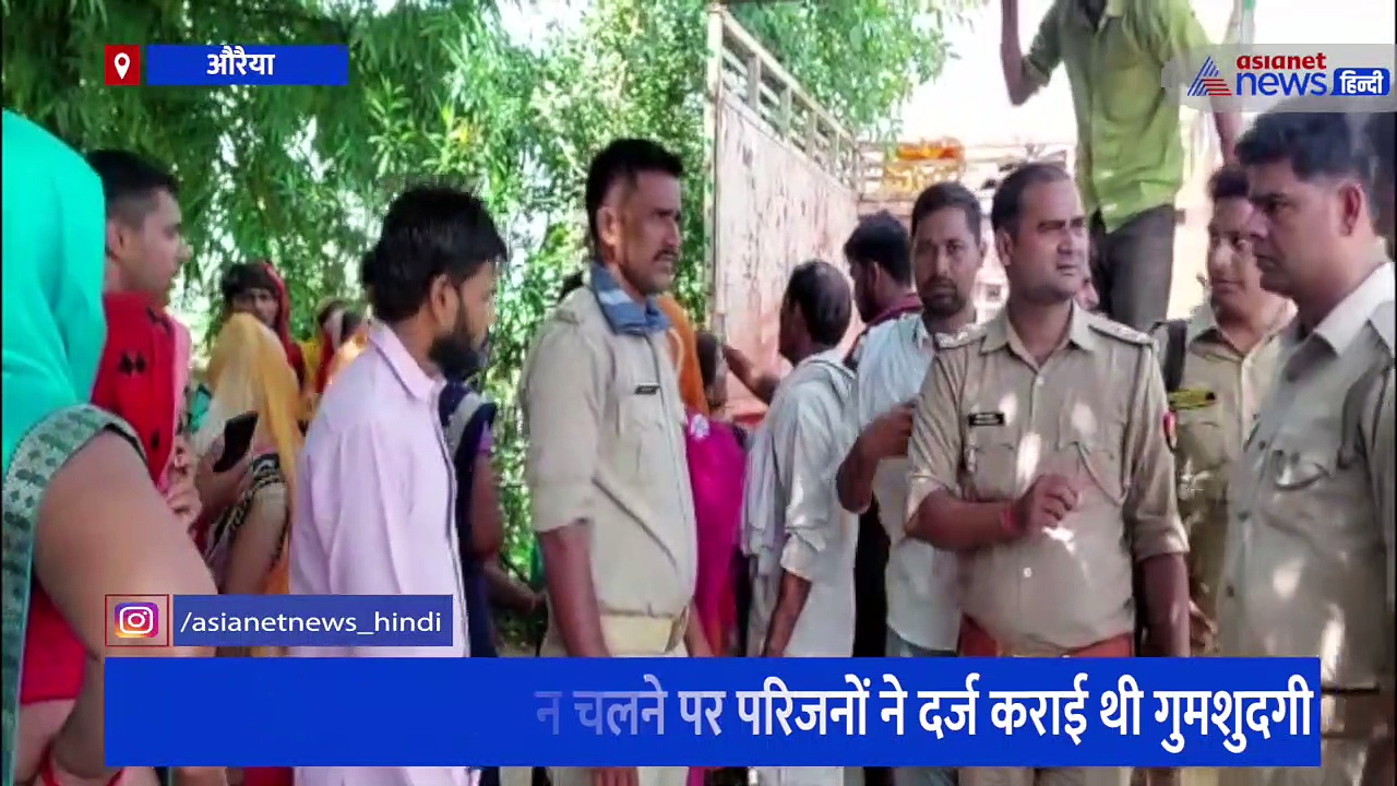 कुंए में संदिग्ध हालत में मिला लापता किसान का शव, करंट के निशान देख ग्रामीणों ने जताई हत्या की आशंका