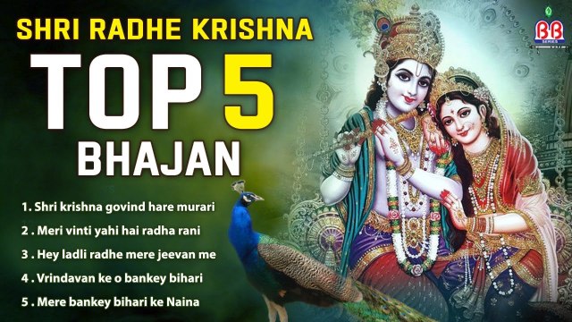 Radha Krishan Bhajan | Mridul Krishna shatri Bhajan | Hindi Devotional Bhajan | New Video - 2022