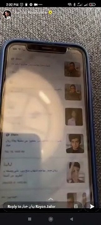 ريان جيلر يهاجم شهاب ملح إنستقرام مجدداً