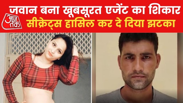 Pakistan Agent honey trapped Indian army man