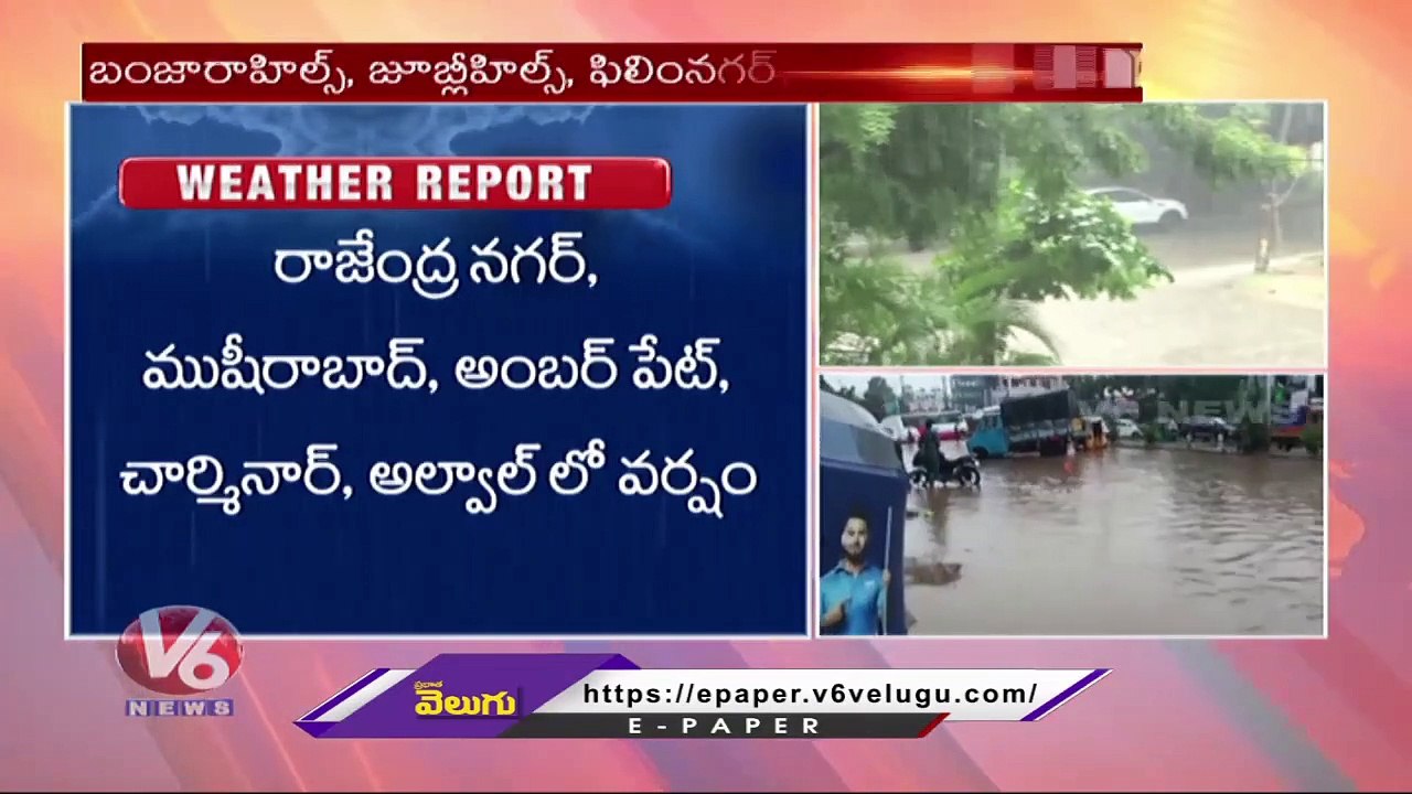 Telangana Rains _ Heavy Rain Forecast To Telangana State Next 3 Days  Hyderabad Rains |  V6 News (1)
