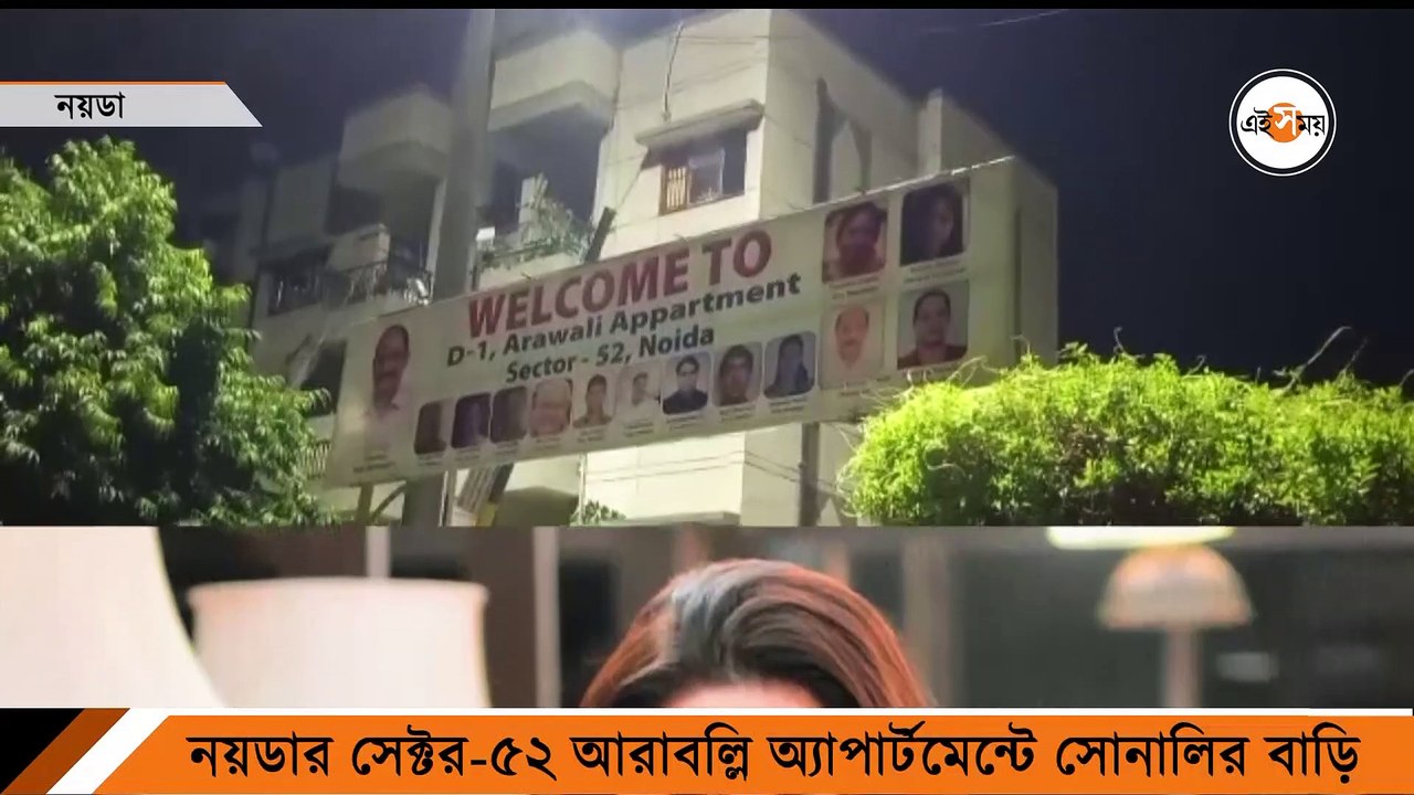 সোনালি ফোগাটের বাড়িতে গোয়া পুলিশ
