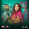 الكوميديا والدراما يشتعلان الليلة على يد كريتي سانون في#MIMI