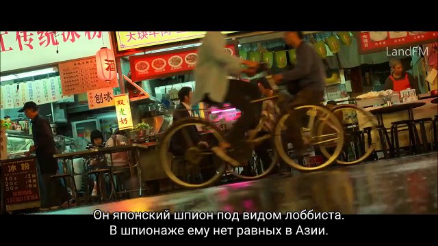 Yaksha, un démon en mission Bande-annonce (RU)