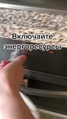 «Utilisez l’électricité»: Yulija Prochorova, une Russe de 30 ans, appelle ses compatriotes à gaspiller l’énergie pour aider l’armée russe! (vidéo)