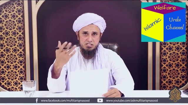 Masnooi Baal Lagana Aur Palkein Lagana Kya Jaiz Hai | Ask Mufti Tariq Masood Sahab - Aap Ke Masail Ka Hal - Masail Session - Sawal O Jawab