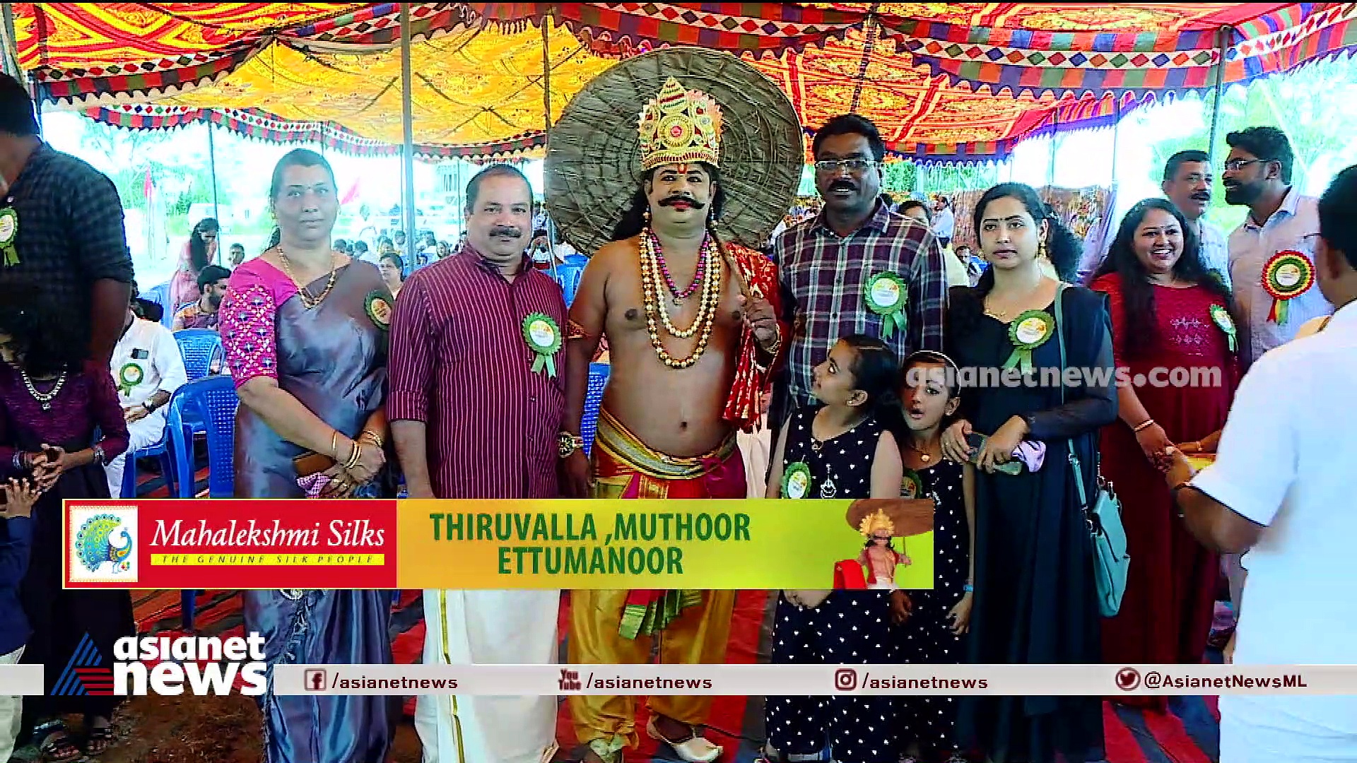 ഇവിടെ മലയാളികൾ മാത്രമല്ല ഓണമാഘോഷിക്കുന്നത്! കന്നഡ ​ഗ്രാമത്തിലെ കർഷകരും ഓണാഘോഷത്തിൽ