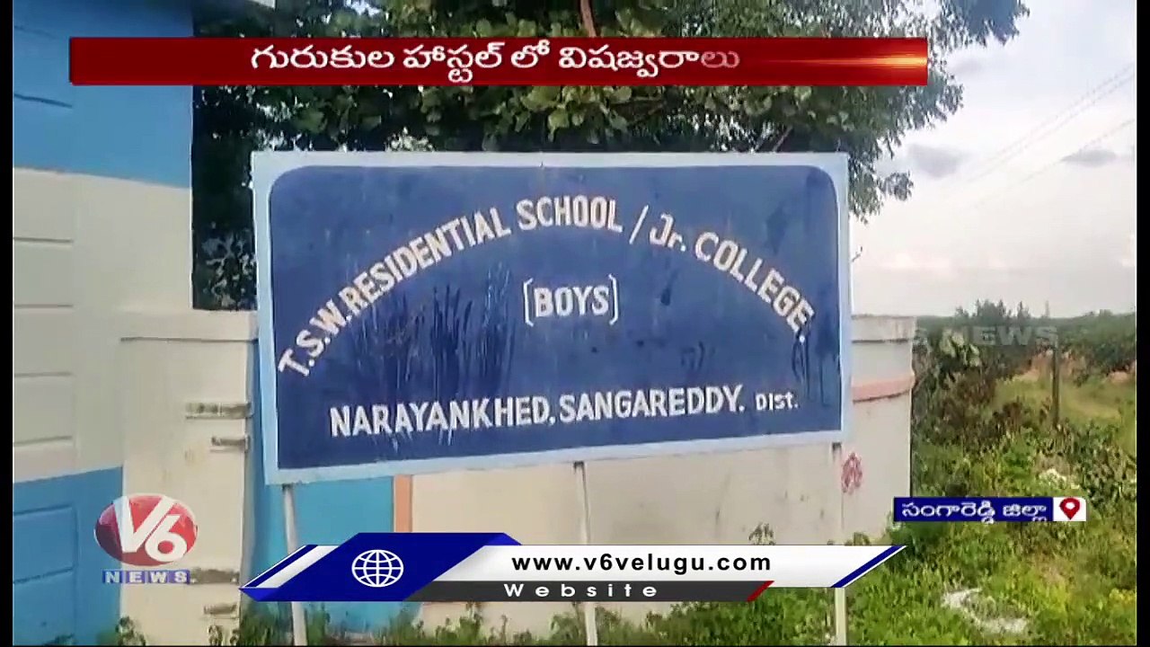 Viral Fevers Tension  In Social Welfare Hostels...