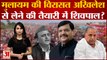 Lok Sabha Election 2024: BJP और Shivapal Yadav की नजर Mainpuri पर, 2024 के लिए बना लिया है प्लान