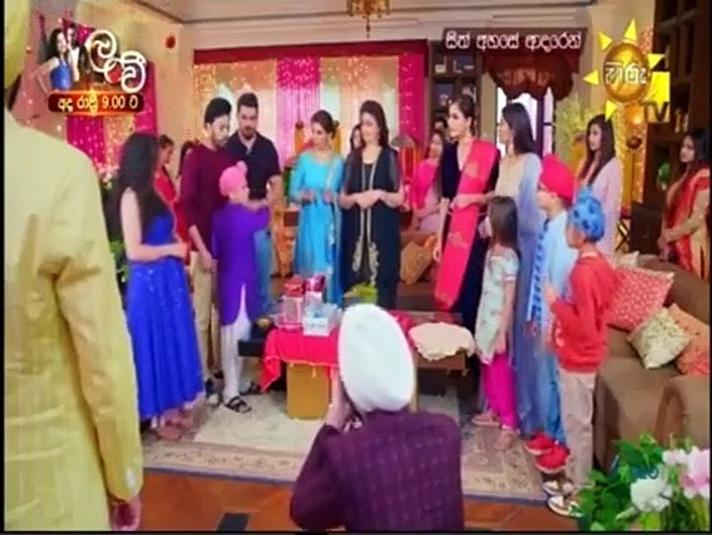 Sith Ahase Adaren 525