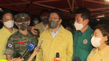 권성동 "하루빨리 특별재난지역 선포해야...신속 지원" / YTN