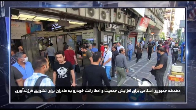 در چهارسوی جهان سه شنبه 15 شهریور 1401