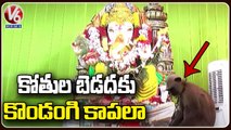 Ganesh Navaratri Celebrations Grandly Celebrated At Munugodu  | V6 News (1)