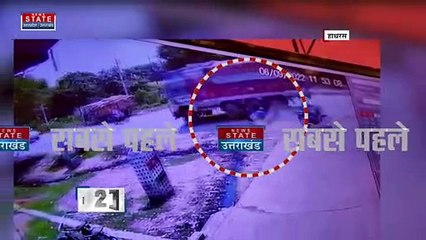 Скачать видео: Hathras Accident: बेकाबू ट्रक ने बाइक सवार को रौंदा, एक महिला की गई जान। Crime news। Hindi news