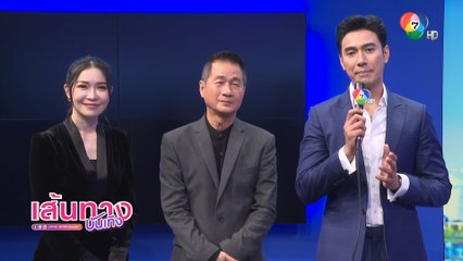 หลายคนชื่นชม เอส กันตพงศ์ กับบทบาทใหม่ ผู้ดำเนินรายการข่าว เรื่องมันเป็นแบบนี้