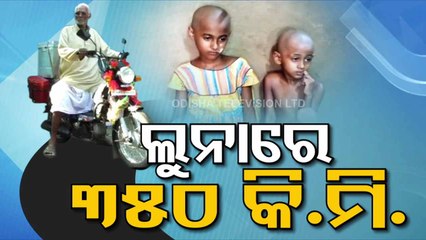70-year-old man travels 350 km on moped to provide aid to orphaned kids | Special Story